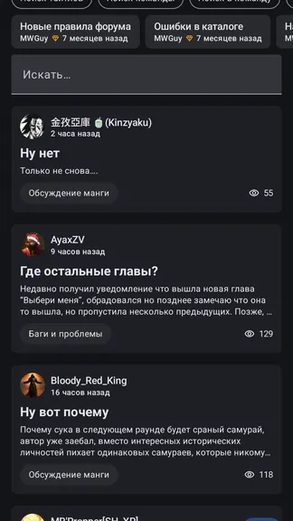 Скриншот 7/7