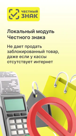 Скриншот 1/2