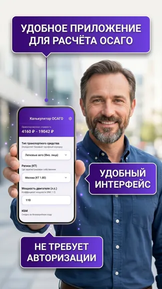 Скриншот 1/3