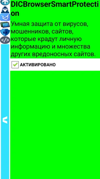 Скриншот 4/8