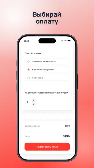 Скриншот 3/4