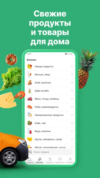 Скриншот 3/6