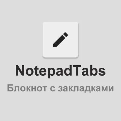 NotepadTabs Light