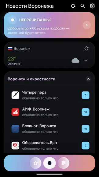 Скриншот 5/8