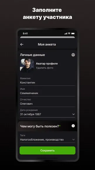 Скриншот 2/6