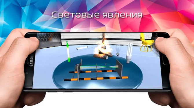 Скриншот 7/8