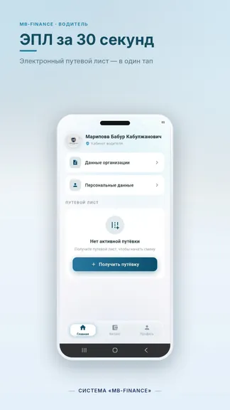 Скриншот 2/7