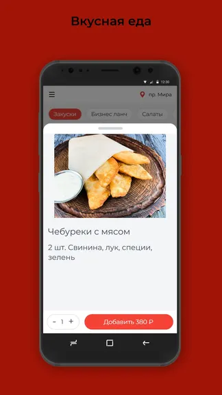 Скриншот 2/3