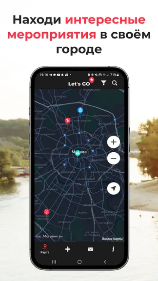 Скриншот 1/5