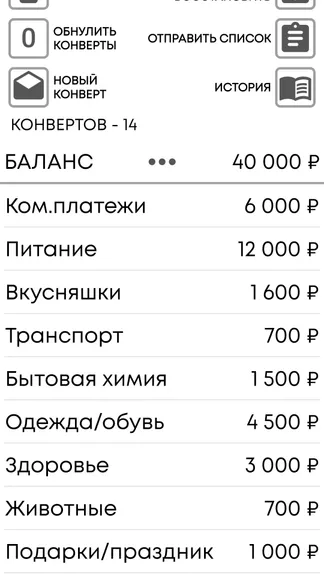 Скриншот 2/8