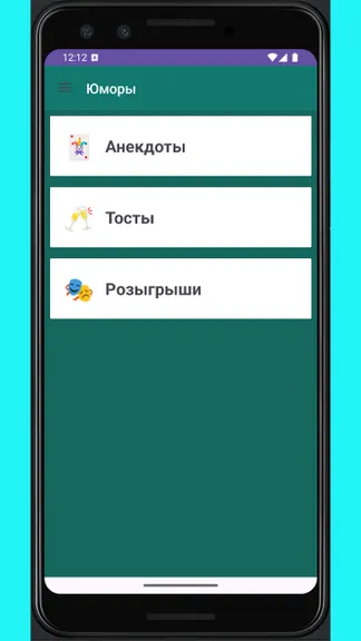 Скриншот 2/5