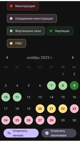 Скриншот 3/5