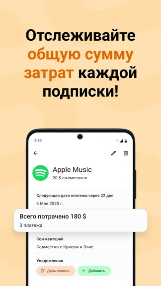 Скриншот 4/4