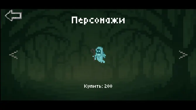 Скриншот 4/5