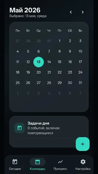 Скриншот 2/4