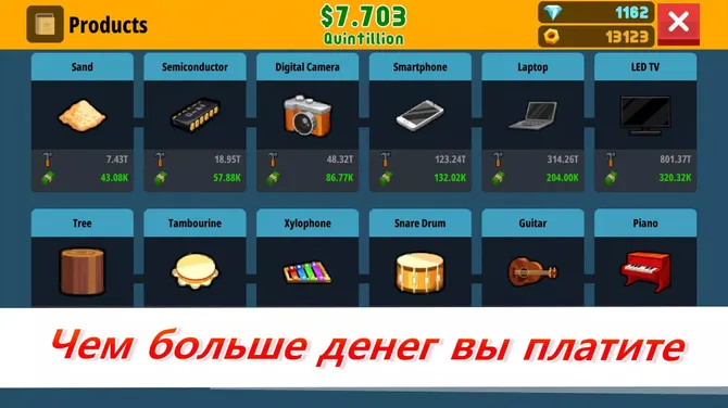 Скриншот 8/8