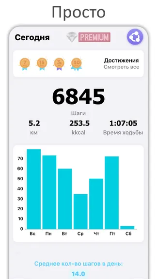 Скриншот 2/6