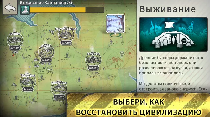 Скриншот 5/8