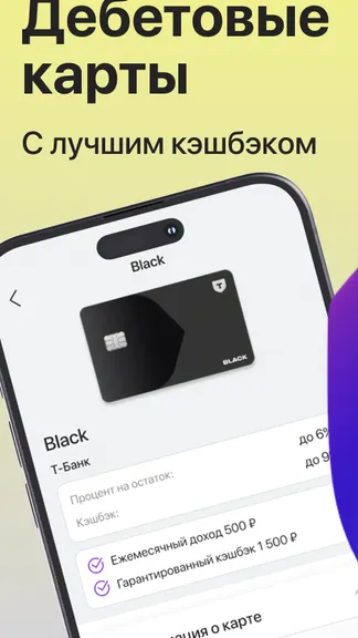 Скриншот 3/7