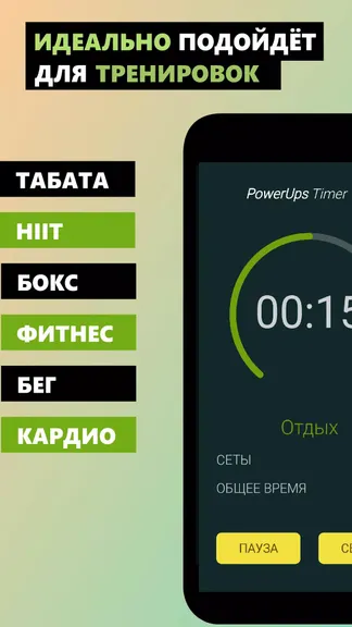 Скриншот 4/4