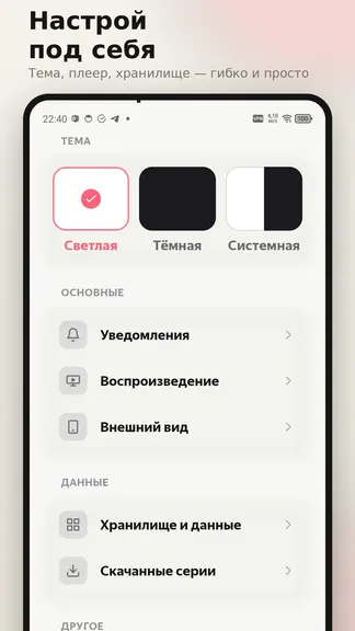 Скриншот 4/9