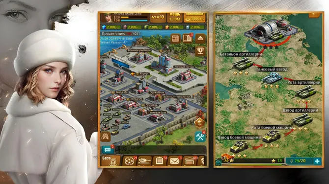 Скриншот 2/5