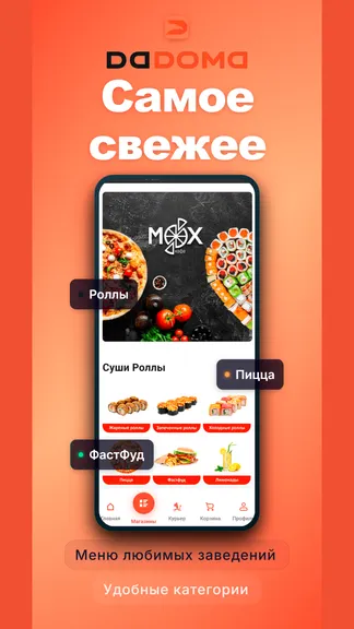 Скриншот 2/6