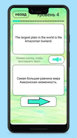 Скриншот 6/10