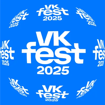 VK Fest 2025