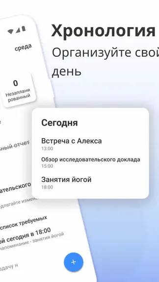 Скриншот 2/5