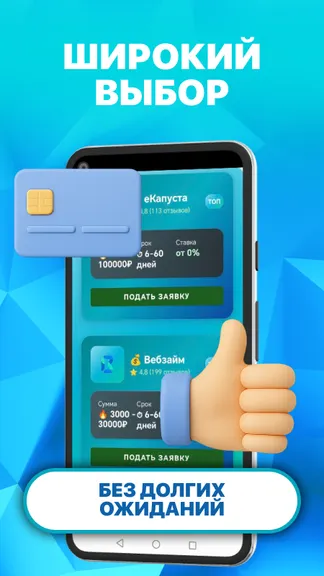 Скриншот 2/4