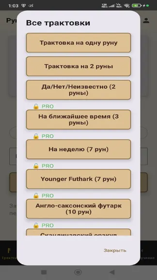 Скриншот 2/10
