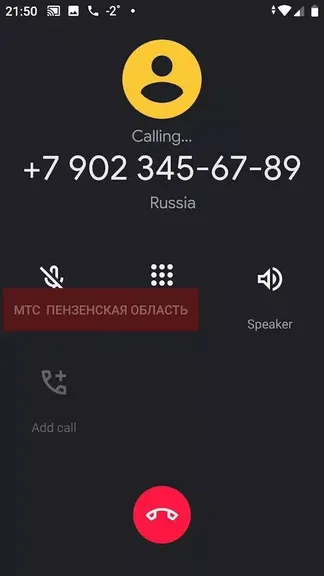 Скриншот 1/6