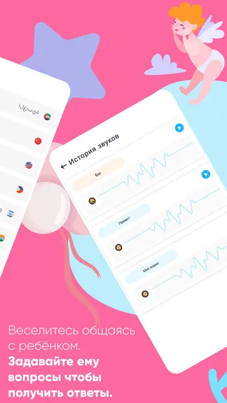 Скриншот 4/5