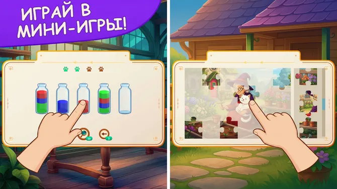 Скриншот 4/4