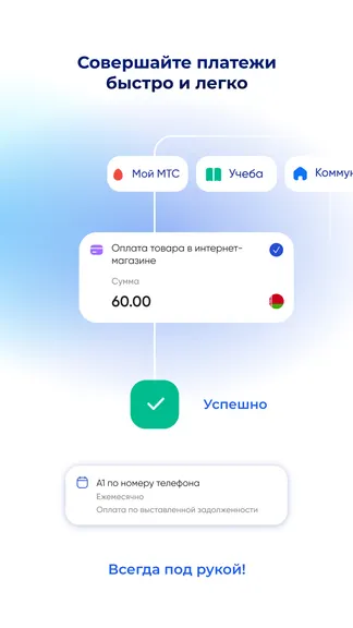 Скриншот 3/5