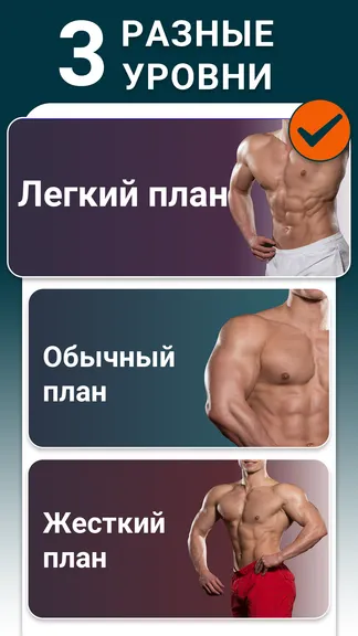 Скриншот 4/8