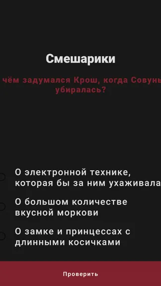 Скриншот 1/1