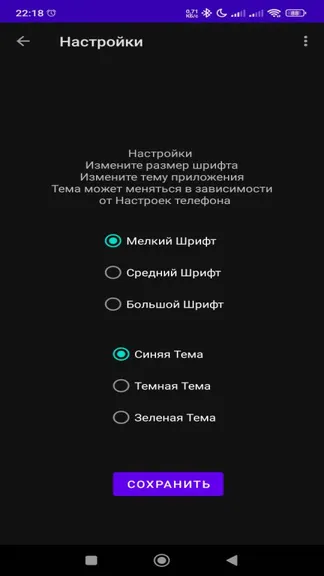 Скриншот 3/4
