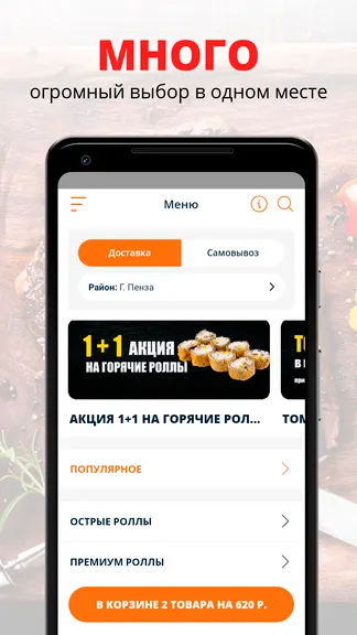 Скриншот 1/2