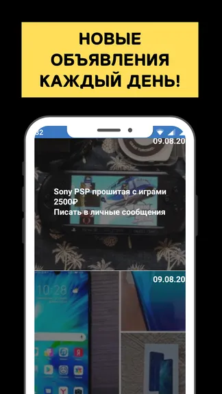 Скриншот 3/3