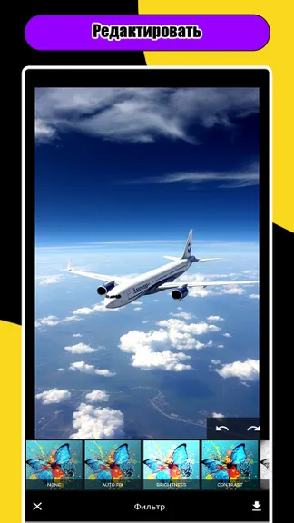 Скриншот 4/5