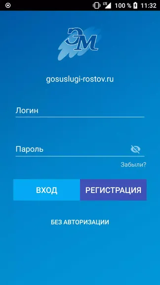 Скриншот 1/5