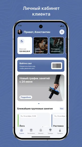 Скриншот 1/3