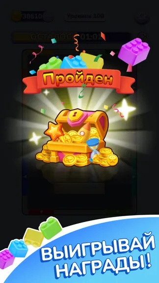 Скриншот 5/5