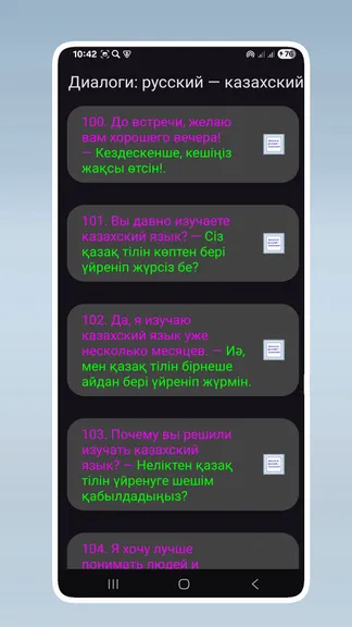 Скриншот 5/5