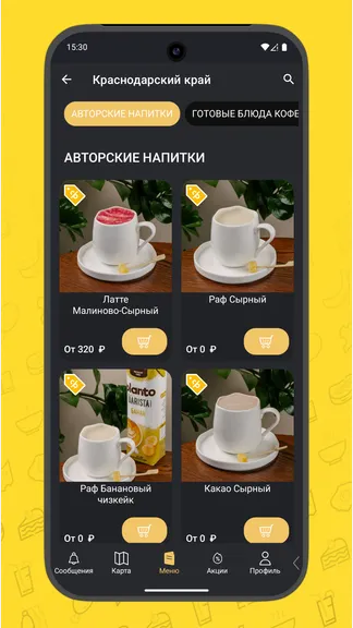 Скриншот 4/5