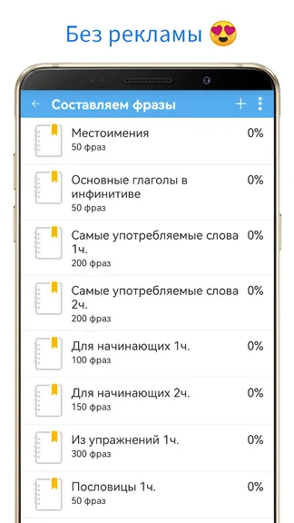 Скриншот 2/5