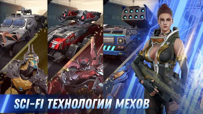 Скриншот 3/10