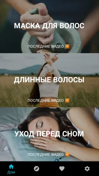 Скриншот 1/5